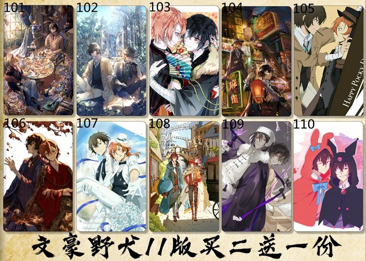 Wenhao Stray Dogs Game Anime Peripheral Nakajima Town Osamu Dazai