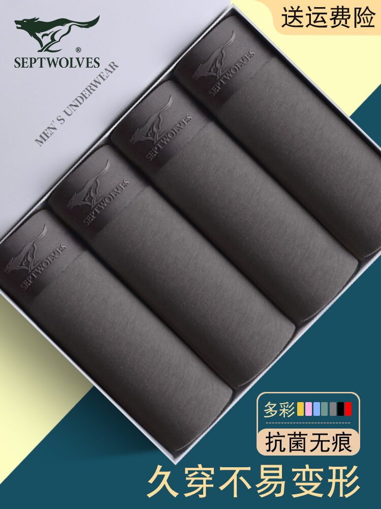 Septwolves Men's Boxer Shorts Pure Cotton Seamless Antibacterial Deep Grey Four Corner Briefs Comfortable Underwear mid Waist Harga  90 Ringgit*Penghantaran Percuma