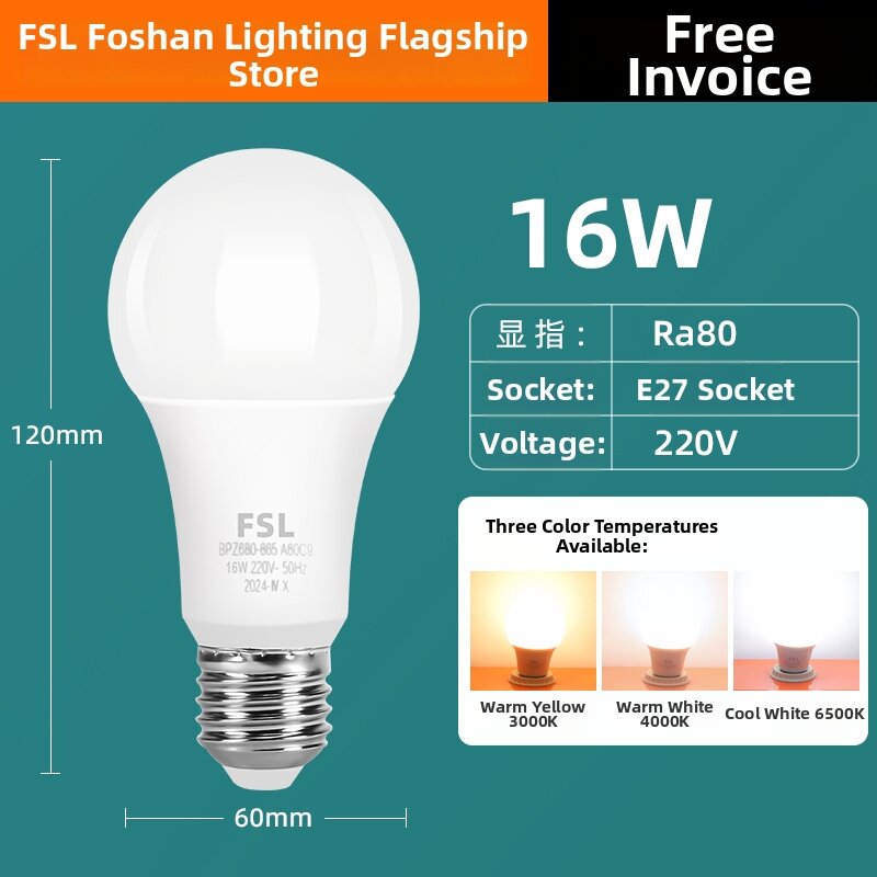 FSL | Energy-saving Bright LED Bulb E27