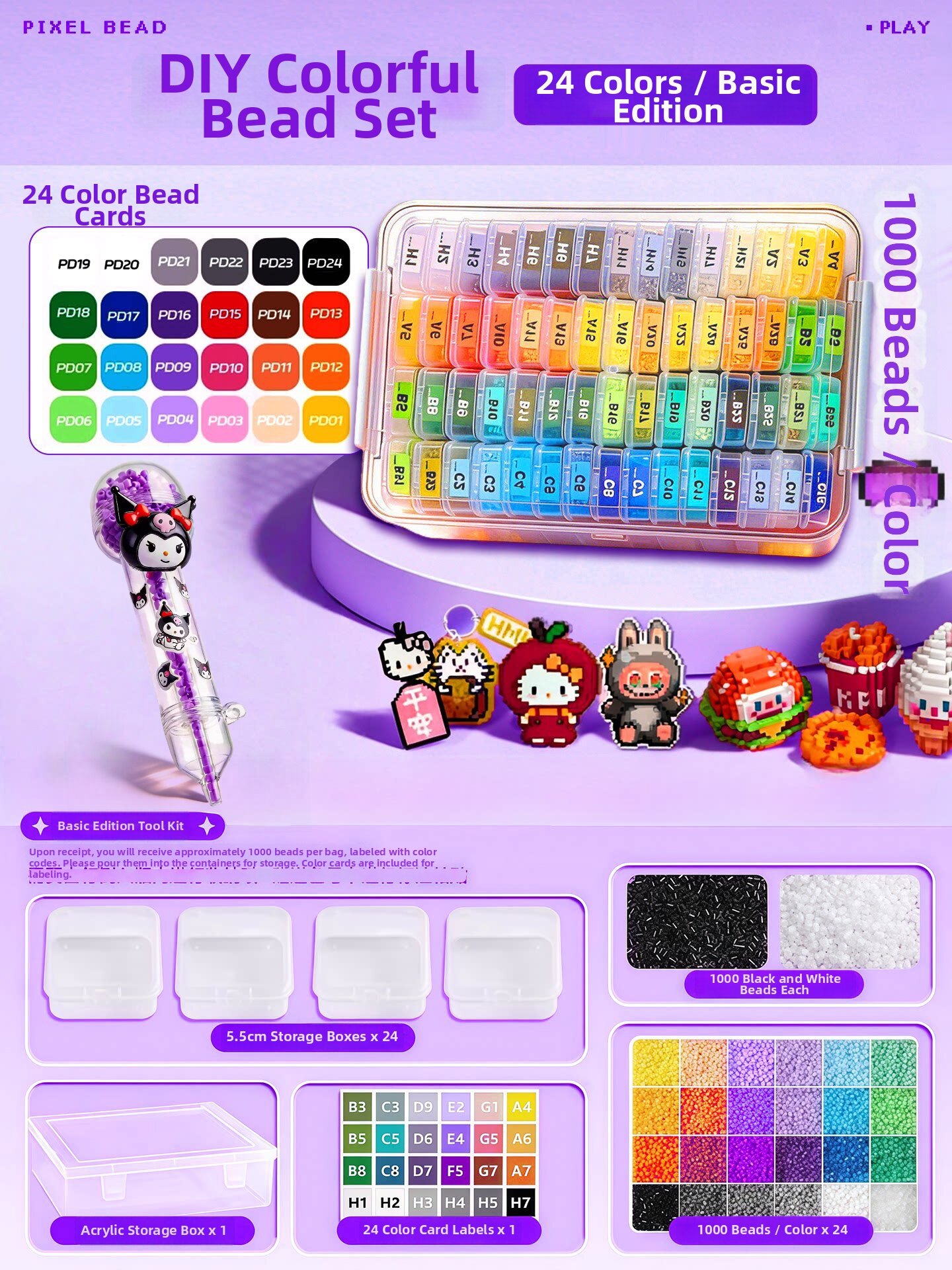Sculptural 221-color Bead Kit for DIY