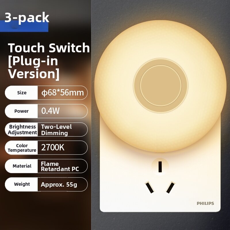 Philips | Human Motion Sensing Night Light