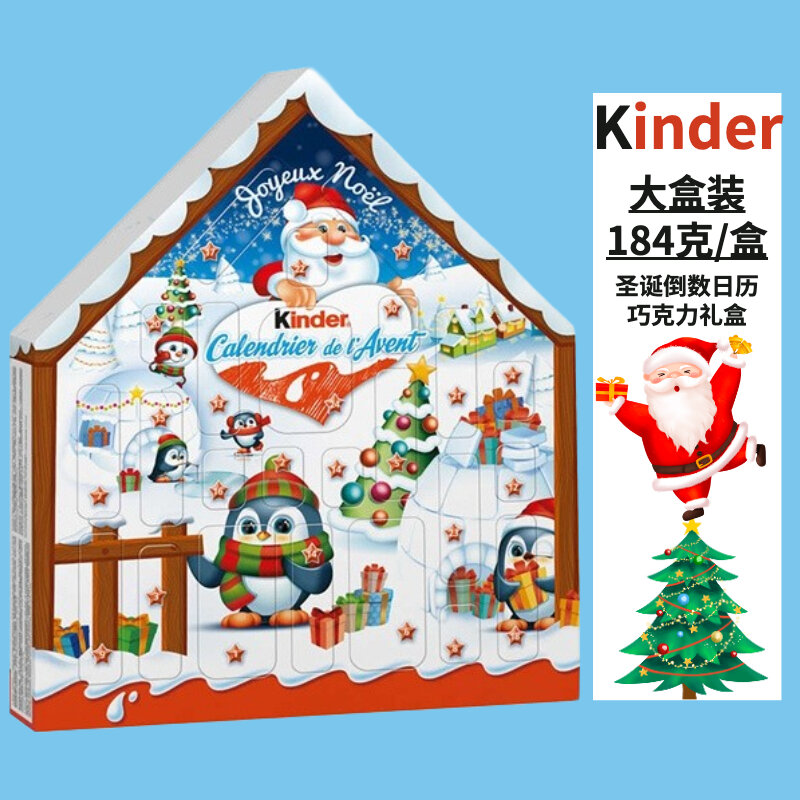 Italy Imported Kinder Kinder Christmas Countdown Chocolate Calendar