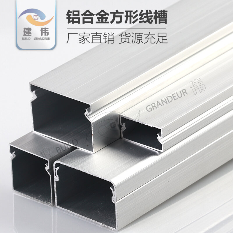 Aluminum Alloy Metal Line Slot Invisible Wiring Channel Decorative Lighting Flat Surface Mount Cable Raceway Home Essential. 