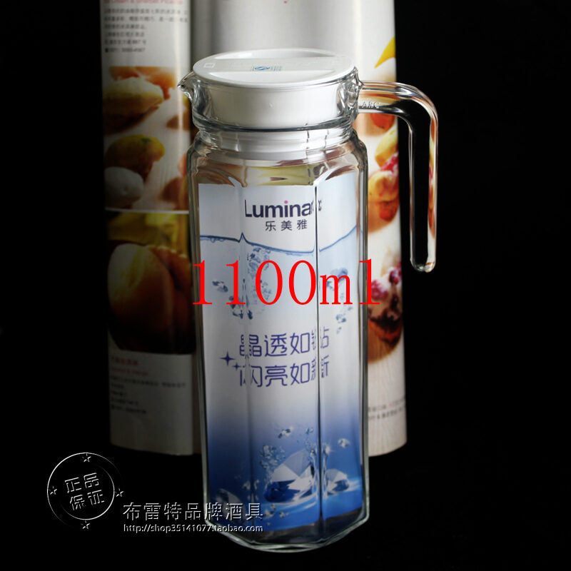Luminarc Glass Kettle Water Liter Beer Jar Juice Drink Pot Cold Water