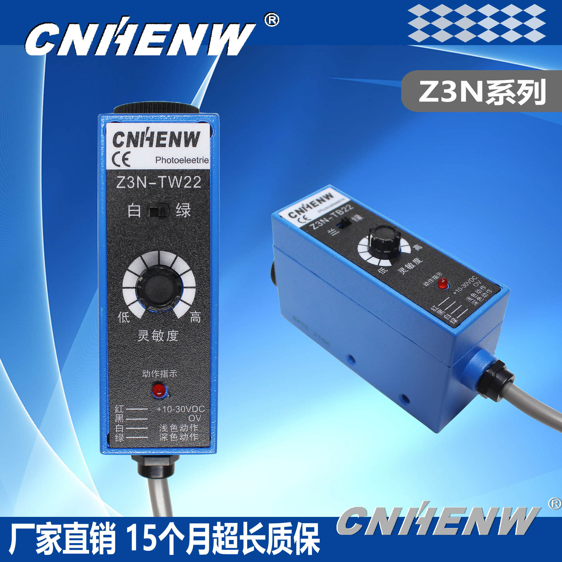 Z3N-T22 Z3N-TB22 Series Photoelectric Eye Deviation Correcting Device Bag Making Machine Photoelectric Eye Color Mark Sensor Cnhenw. 