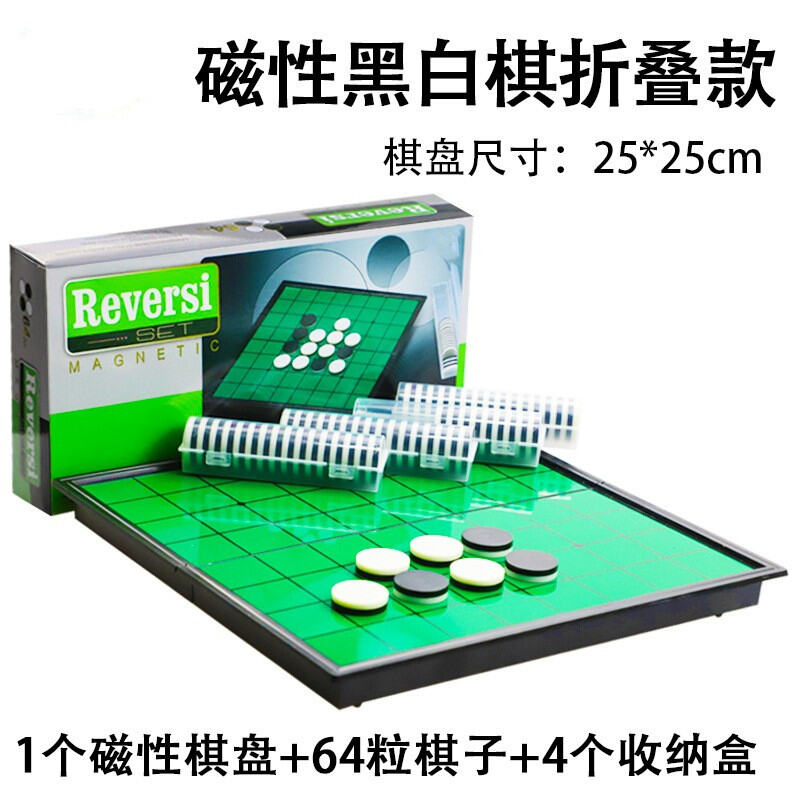 Large Reversi Flip Chess Othello Chess Piece Portable Folding
