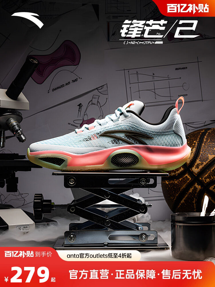 Anta King 2 Basketball Shoes | Nitrogen Technology Wear-Resistant Anti-Slip Breathable Woven Mesh Surface Torque Resistance Sports Shoes Harga  276 Ringgit*Penghantaran Percuma