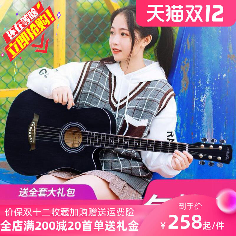 Guitar Veneer Folk Acoustic Guitar D25 Beginner Female Male Special 41 Inch Falling Cherry Memory Light Feather 850 Malaysia