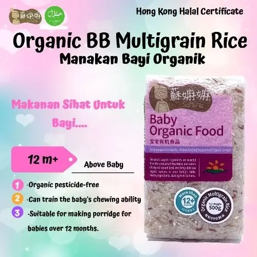 Somama BB Organic Multigrain Rice--苏嫲嫲有机杂粮米