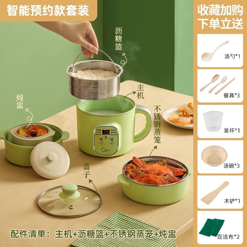 Mini Low Sugar Rice Cooker Rice Soup Separation 12 People Small Soup