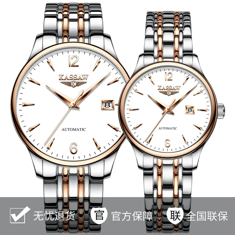 COUPLE'S Watch a Pair of Watches COUPLE'S Switzerland Top Ten Genuine Product Watch Official Flagship Store Official Website DW