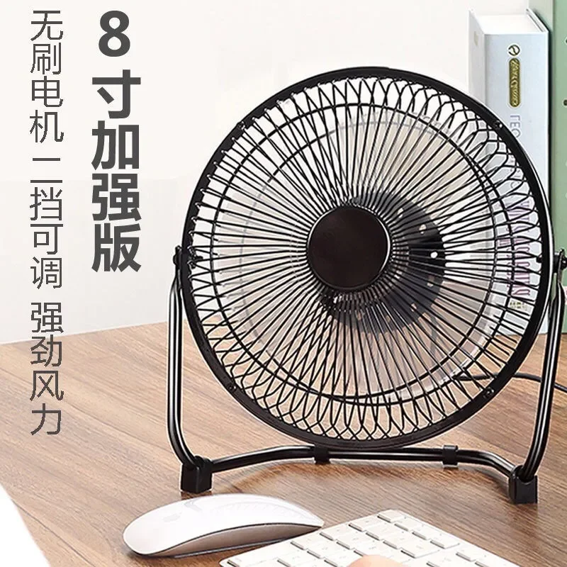 Dormitory Small Fan Noiseless Small Fan USB Fan Fan 4-Inch Fan 6-Inch 8-Inch USB Office Mini Mute