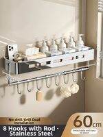 WEIMEIYUAN | Wall-mounted Stainless Steel Bathroom Storage Rack