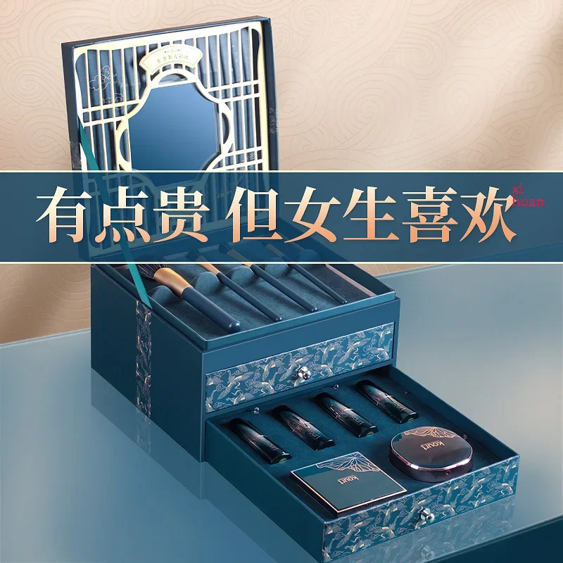 Varved Lipstick Birthday Gift Xizi Makeup Set Full Set Combination Genuine Product Cosmetics Beauty Gift Box National Style