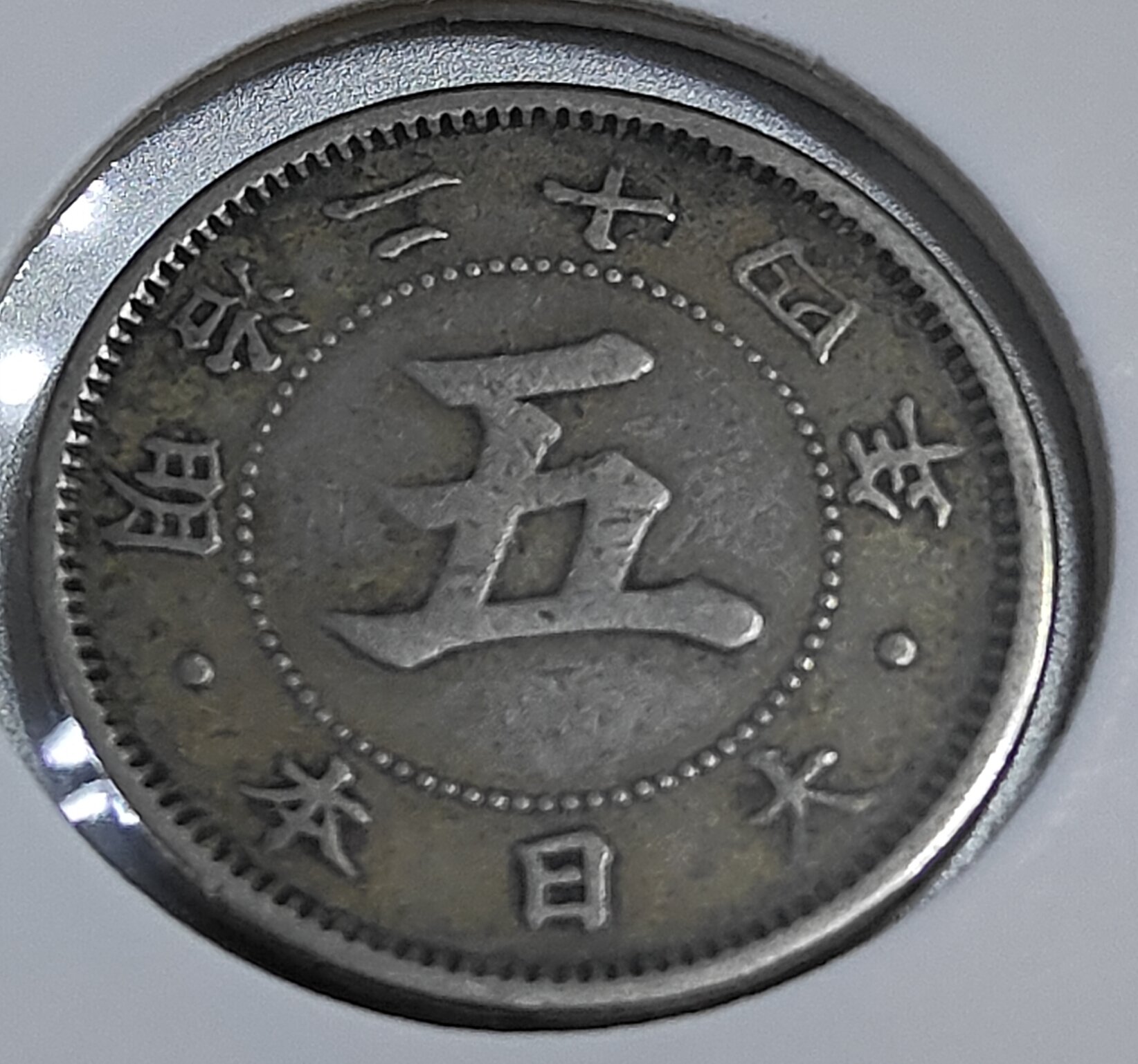 Buy Japanese 5 Cent Online at a Better Price | Lazada Malaysia