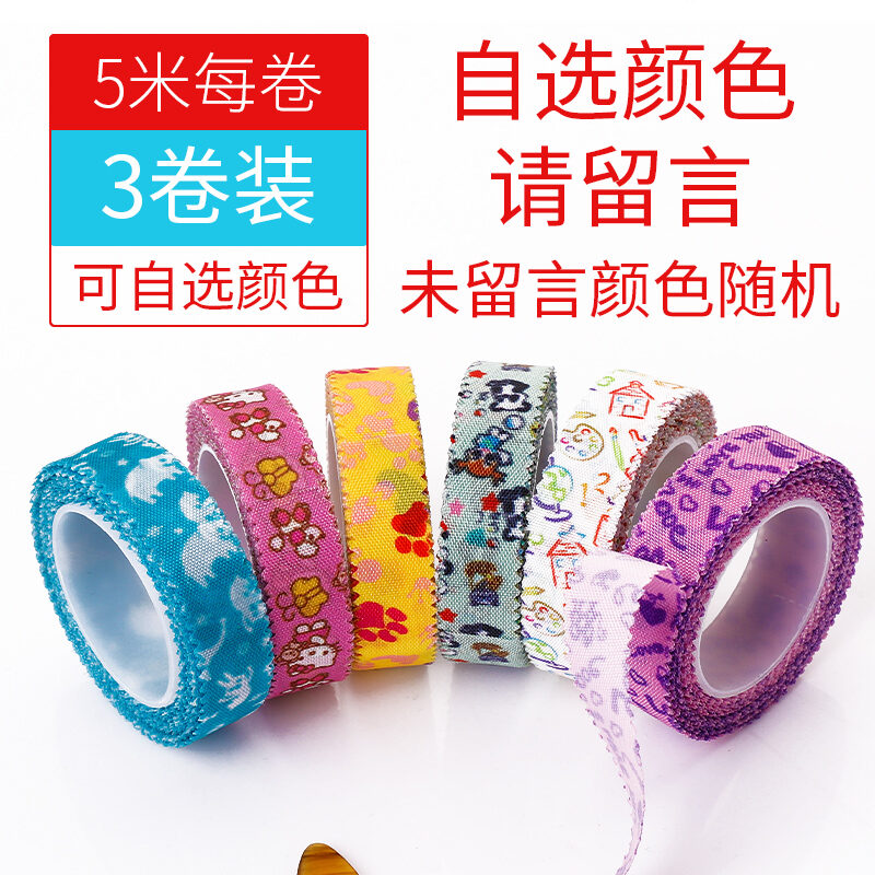 Guzheng Nail Special Tape Children's Breathable CutFree Cartoon