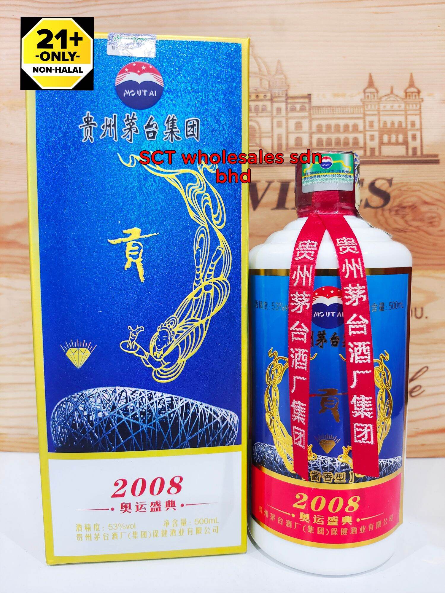 Moutai 贵州茅台集团(酱香型) 53% 500ml 💯 Original Ready Stock | Lazada