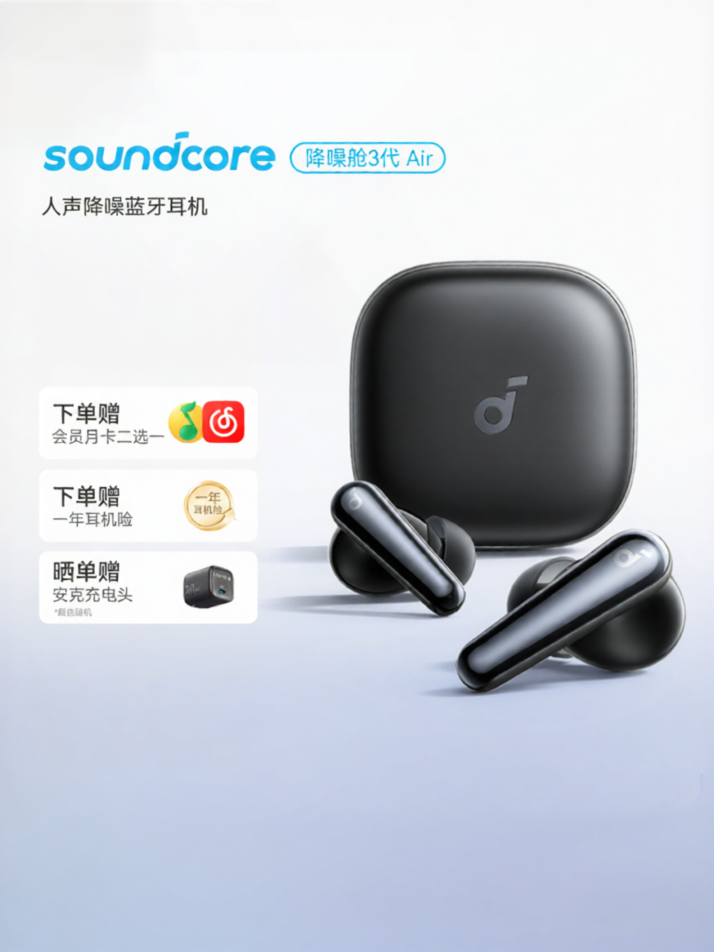 Soundcore | Noise-Canceling Bluetooth Earphones with Voice Noise Reduction