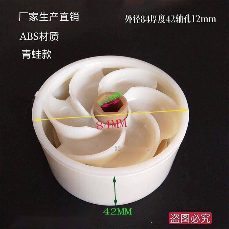 Installation Special Deep Well Pump Impeller Plastic Impeller Frog