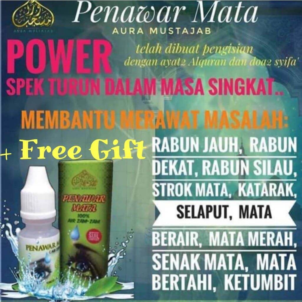 Penawar Mata Aura Mustajab Free Gift Original Hq Selaput Rabun Katarak Gatal Mata Silau Lazada