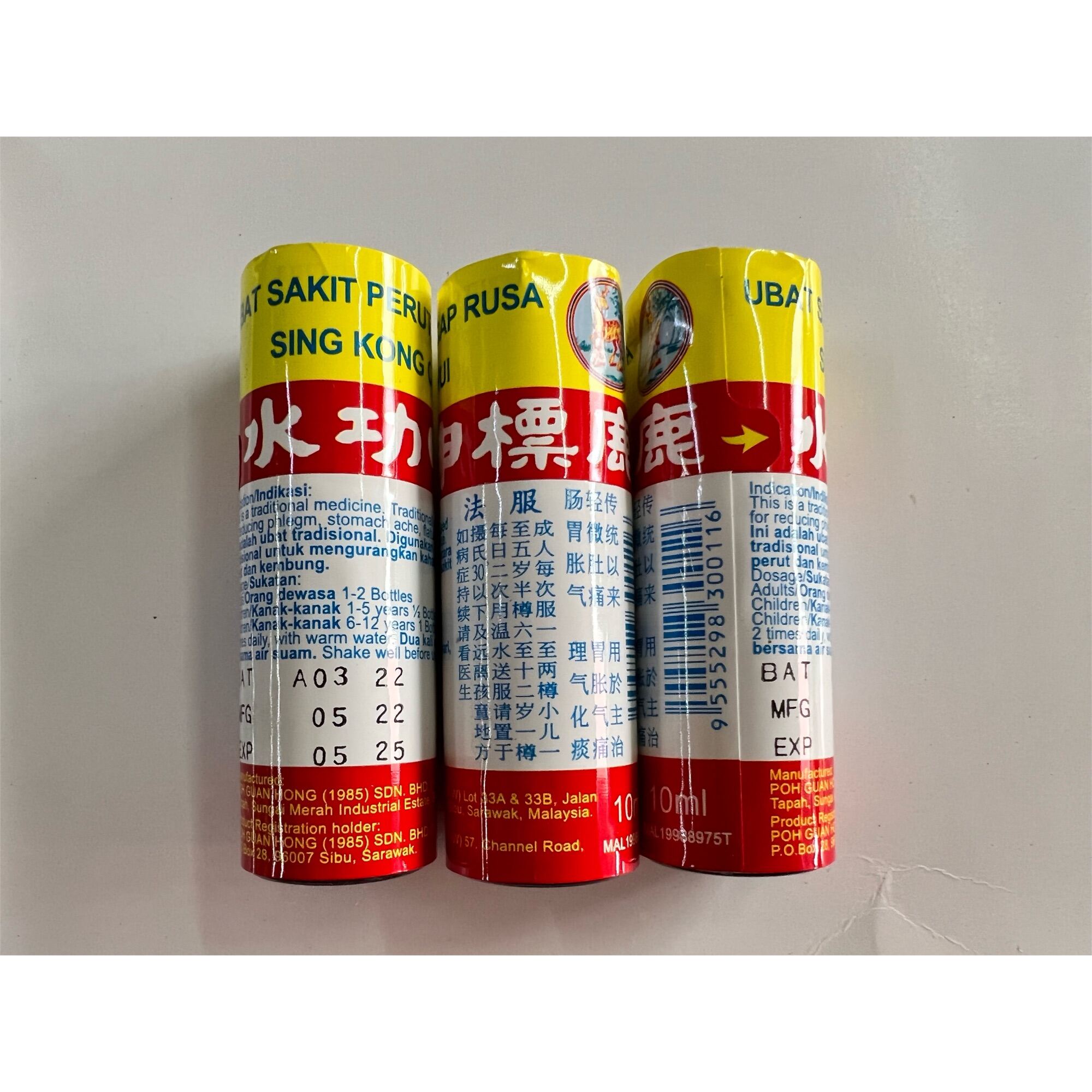 🔥鹿标申功水 UBAT SAKIT PERUT CAP RUSA 🔥一瓶‼️  Lazada