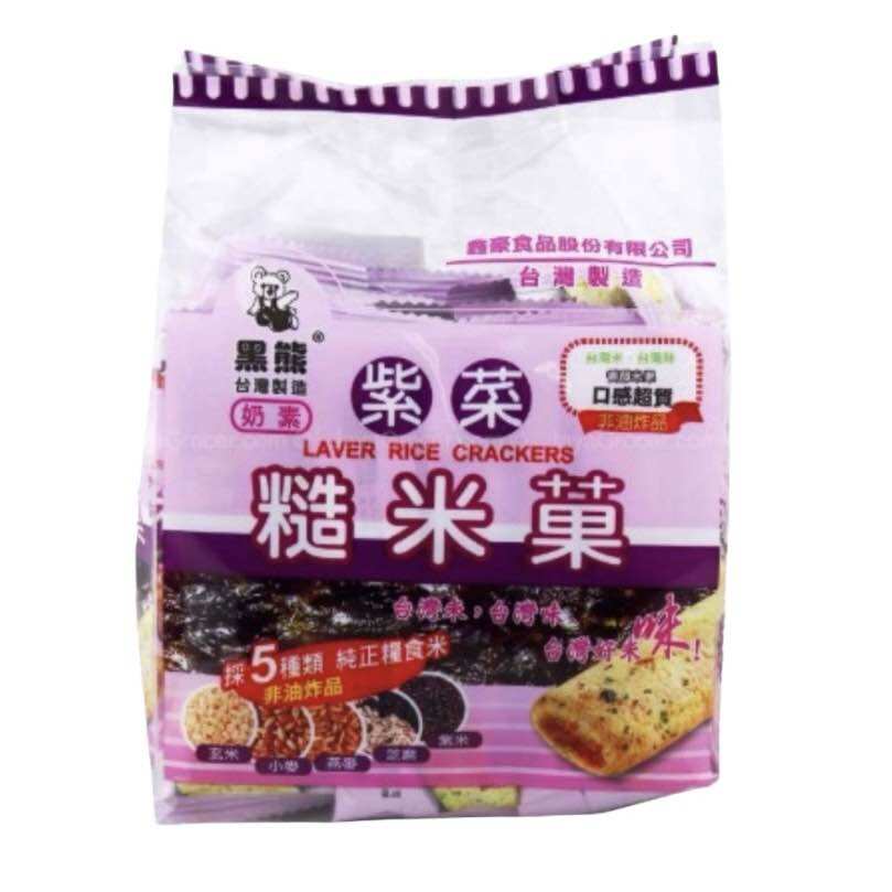Black Bear Taiwan Rice Crackers | Lazada
