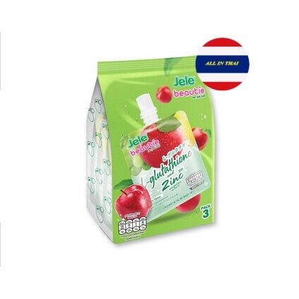 Jele Beautie Drink 140g Thailand Collagen {1 bag = 140g × 3} | Lazada