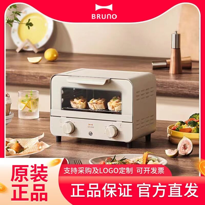 Japan Bruno Upgrade Air Fryer(3.5L) Cute Oil-free Electric Fryer Auto  Multi-Functions Smart Fryer Oven BZK-KZ03