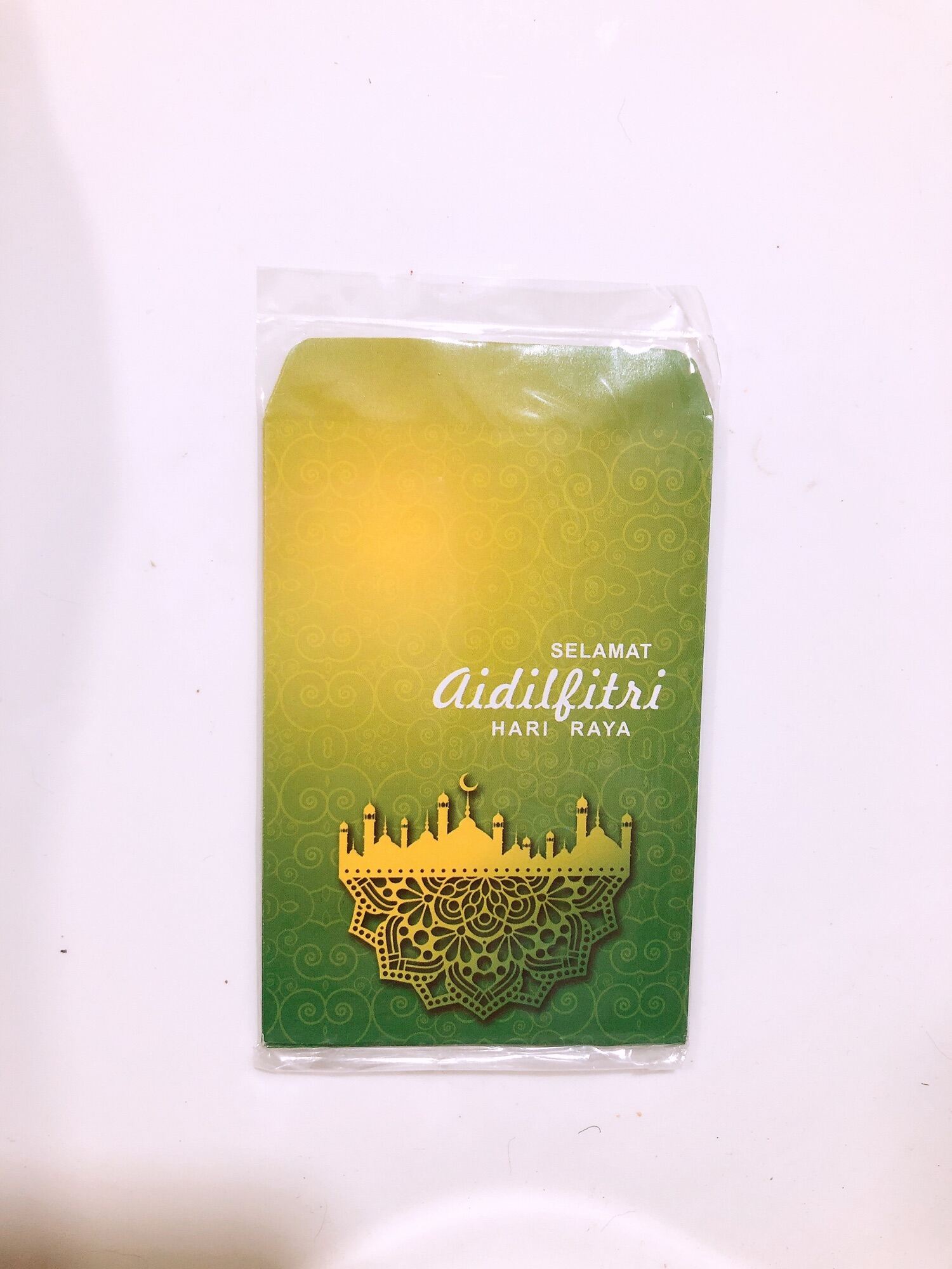 Duit Sampul Raya Hari Raya Aidilfitri Sampul Duit Raya 2023 Raya