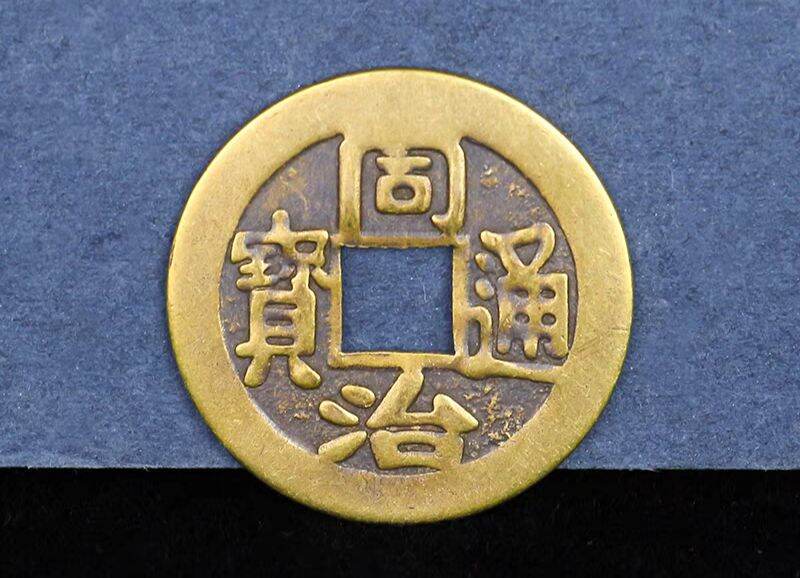 Fast delivery（Ready stock）🇲🇾Pure copper Five Emperors Coins Ten Emperors Coins Copper Coins Ancient Coins Imitation Qing Dynasty Loose Coins Copper Coins