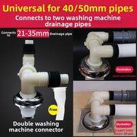 Submarine | Washing Machine Drain Connector Triple Outlet Elbow or Straight Through
