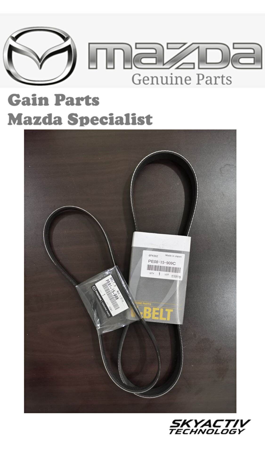 Skyactiv Mazda 3, 6, CX3, CX5 Fan Belt Lazada