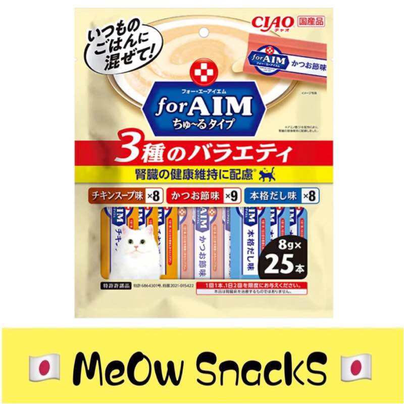 🇯🇵CIAO CHURU AIM Kidney Health paste 8g x 25 sticks CIAO AIM肾脏健康猫条 | Lazada