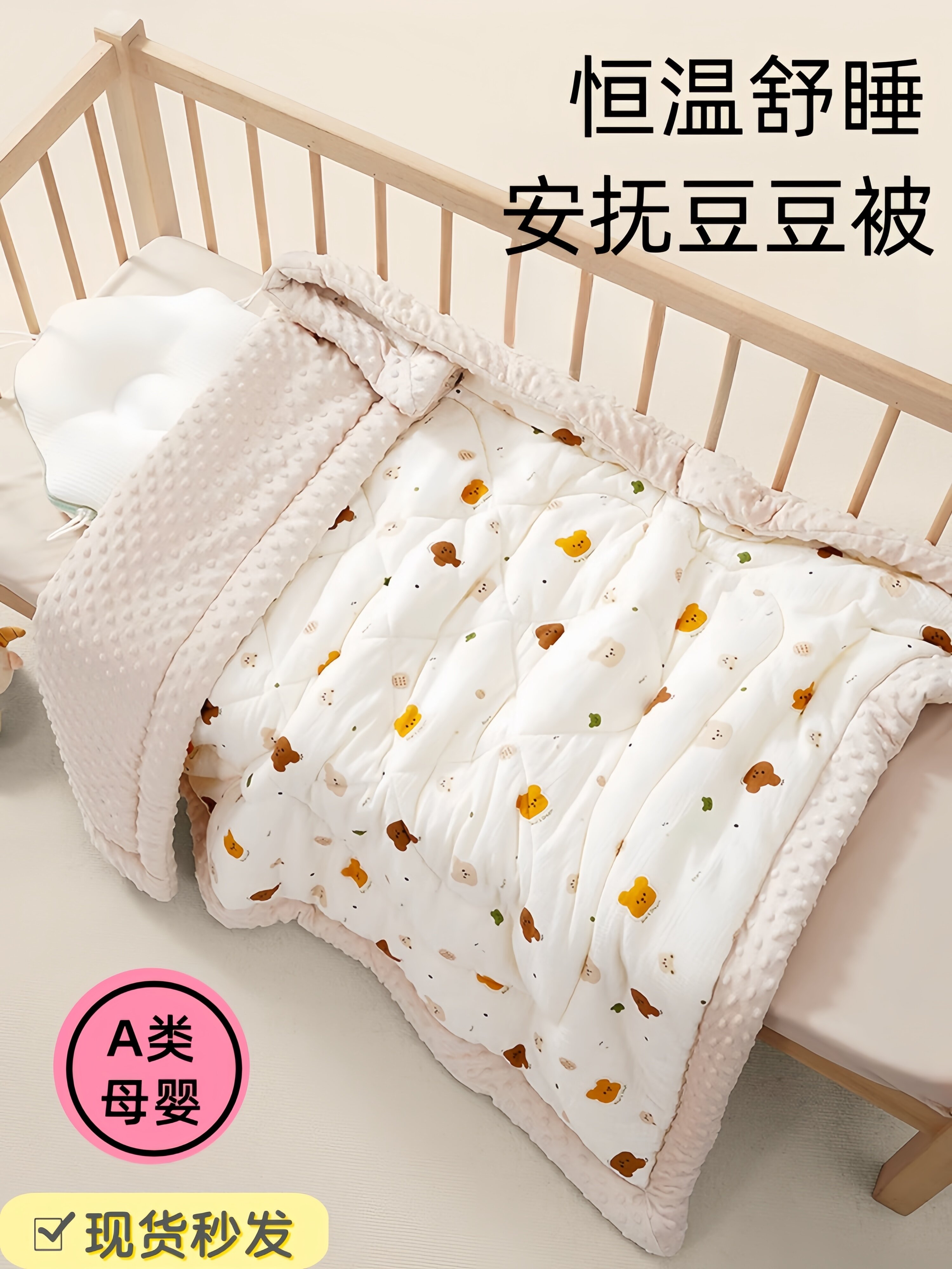 Thickened Pure Cotton Baby Blanket for Newborn Children Kindergarten Bean Bean Soft Warm Throw Blanket Machine Washable Baby Wrap Harga  65 Ringgit*Penghantaran Percuma