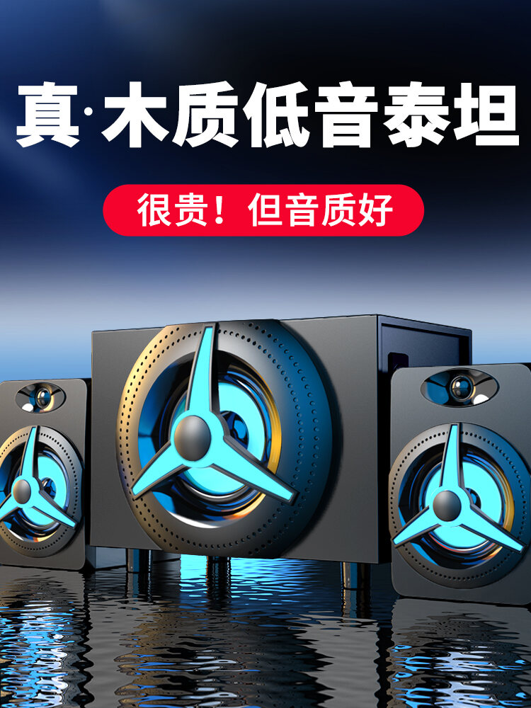 SADA | Bluetooth & Wired Desktop Wooden Speaker 2.1 Channel