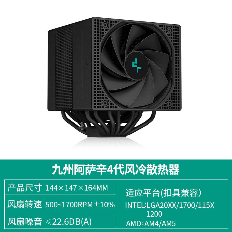 Deepcool Assassin 4 CPU Air-Cooled Radiator White 7 Heat Pipe ...