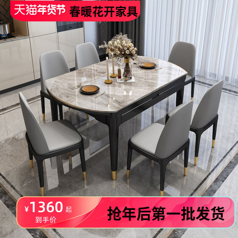Bright Light Stone Plate Dining Table Retractable Foldable Variable round Table Household Small