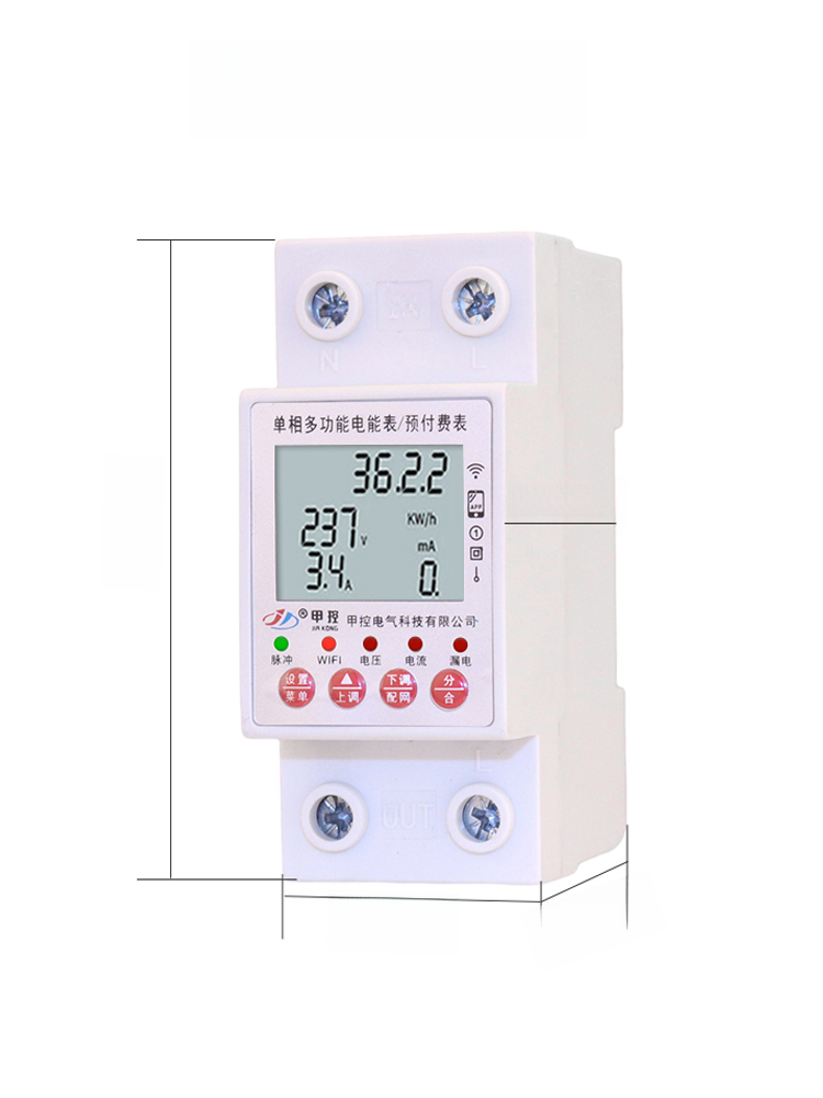 Smart Prepaid Electric Meter with Remote Control Mobile App Railway Style 220V Multi-Functional Home Time Control Electric Meter. 