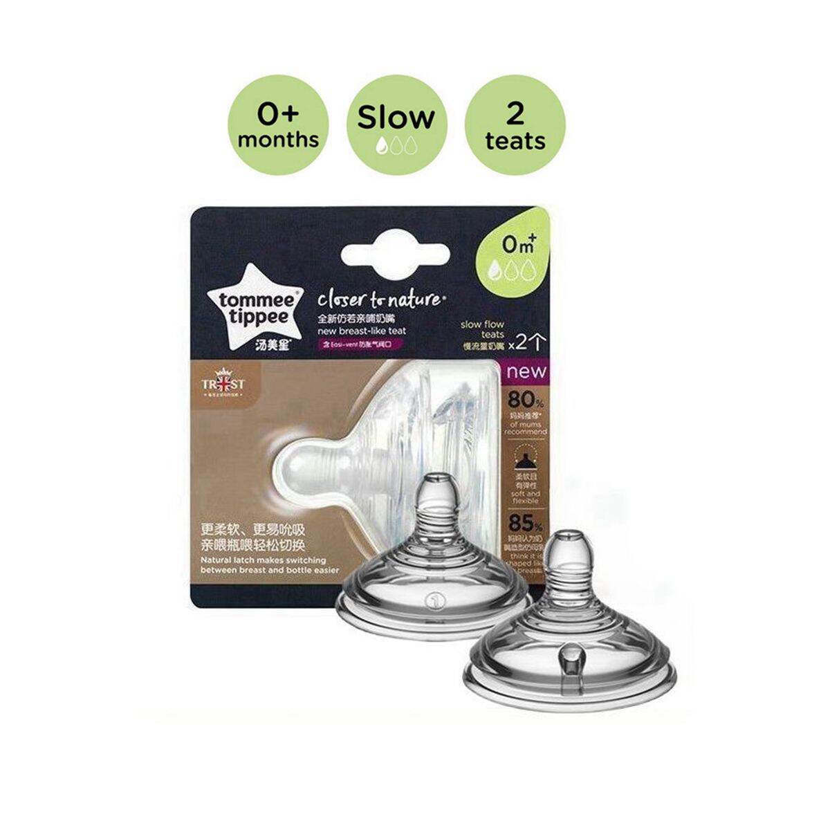 Tommee Tippee Baby Bottle Wide Neck Glass Feeding Bottle With Anti-colic Teat 150ml/250ml