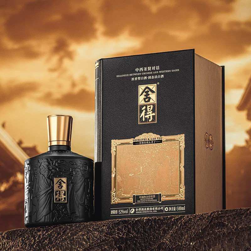 舍得中西圣贤浓香型白酒500ml | SHE DE China BAIJIU 52% Alcohol