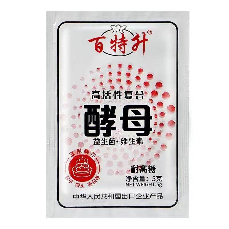 HighSugarTolerant Yeast Powder High Activity For Home Small Packet of Probiotics Dry Yeast