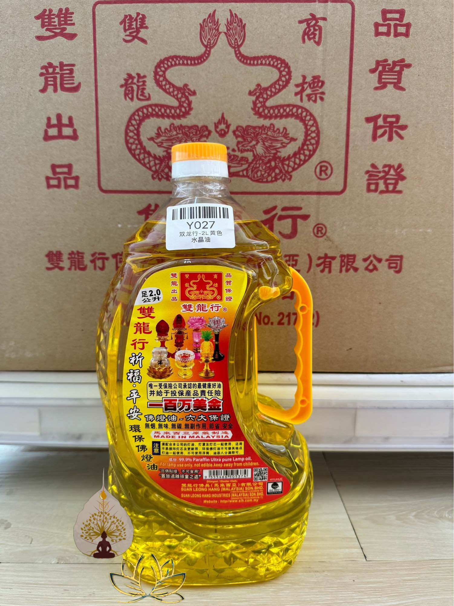 1 Box 9 Bottles 2 Liter Crystal Oil Parraffin Oil