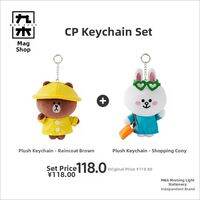 M&G SHOP | Cartoon Character Plush Toy Gift Keychain Pendant