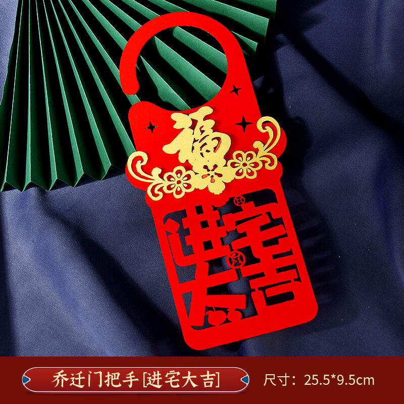 The Joy of Moving Home Moving into House New Home Layout Set New House