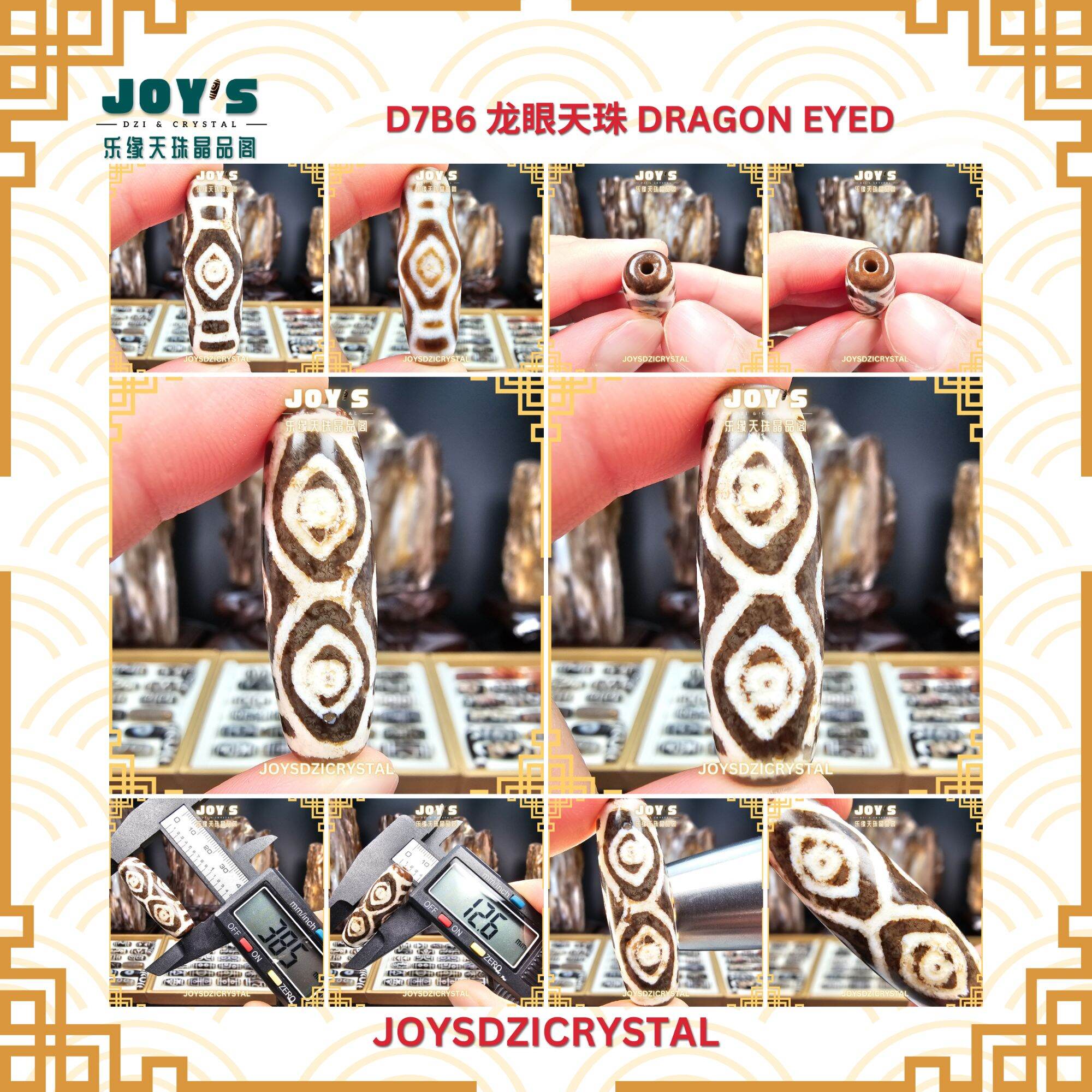887 天珠 龍眼天珠　 龍六眼天珠　貴重　珍品　dzibeads！ 692 天珠 龍眼天珠 龍六眼天珠 dzibeads！ - メルカリ