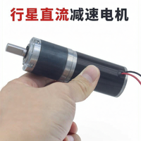 SHIYINBEIBI | High Torque Low Speed DC Gear Motor Small Size