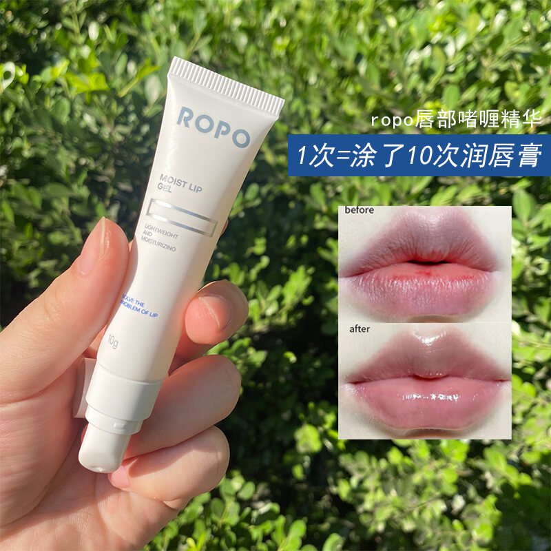ROPO Lip Gel Essence Fade Lip Lines AntiChapping Exfoliating Skin Lip
