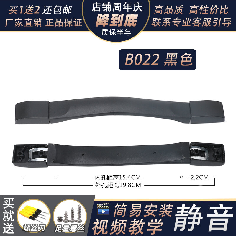 Luggage Accessories Handle Suitcase Trolley Case Handle Suitcase Repair