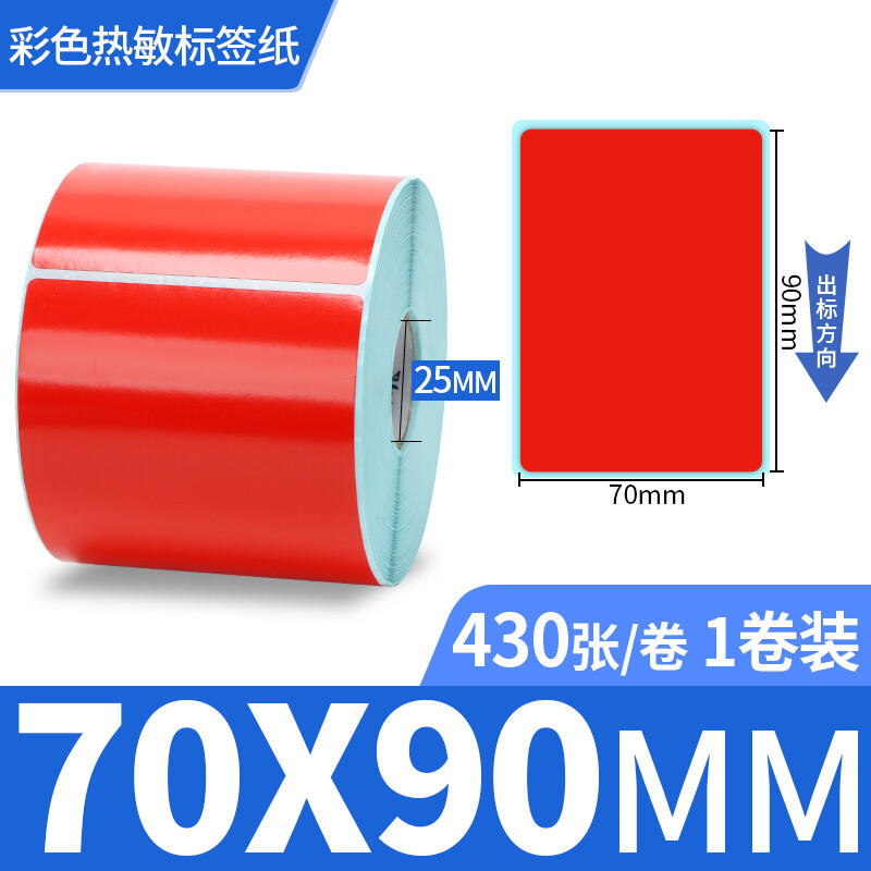 Color ThreeProof Thermal Label Paper 40*30 20 50 60 70 80 90 100