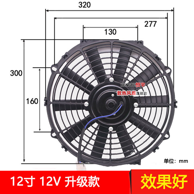 12V Barbecue Stall Smoke Exhaust Fan Outdoor Ventilator Stall Range